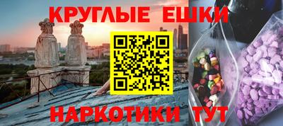 ешки Балахна