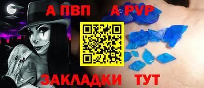 бутик Балашиха