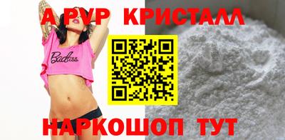 мдпв Балаково
