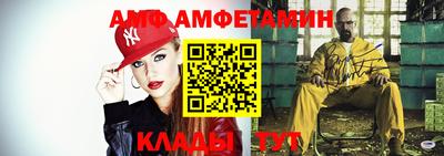 соль ск Аргун