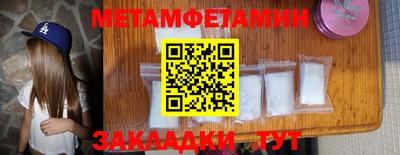 мдпв Балаково