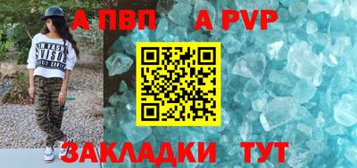 соль ск Аргун