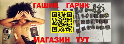 соль ск Аргун