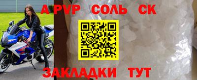 бутик Балашиха
