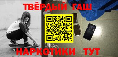 бутик Балашиха