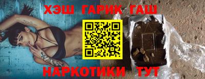 соль ск Аргун