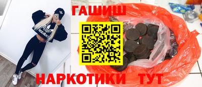 бутик Балашиха