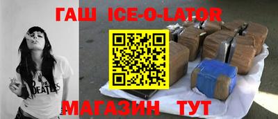 бутик Балашиха