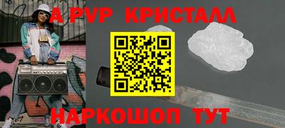 прущие грибы Апшеронск