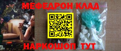 бутик Балашиха