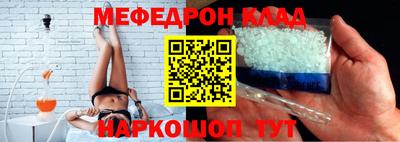 бутик Балашиха