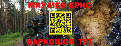 мдпв Балаково
