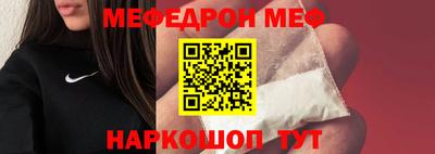 бутик Балашиха