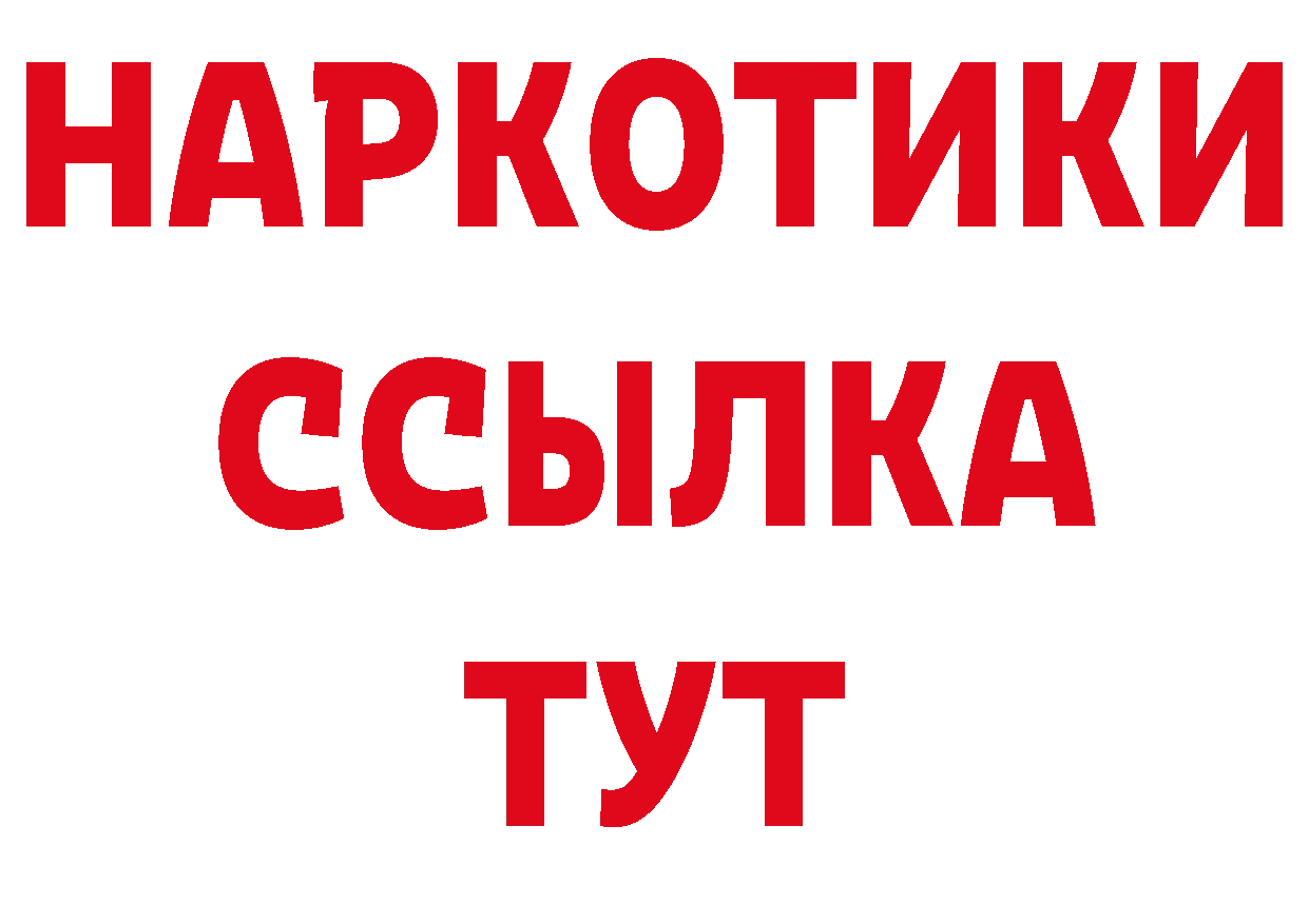 БУТИРАТ оксана маркетплейс нарко площадка ОМГ ОМГ Бахчисарай