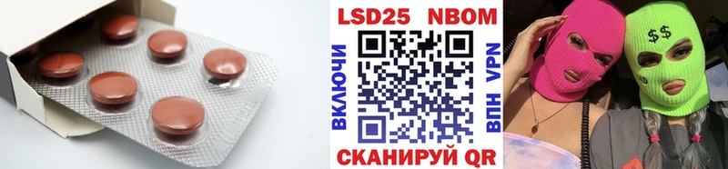 Лсд 25 экстази кислота  сколько стоит  blacksprut маркетплейс  Бахчисарай 