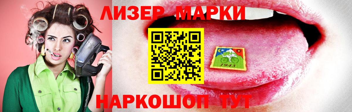 Лсд 25 экстази ecstasy  Вход с VPN  Лсд 25 экстази кислота  Бахчисарай 