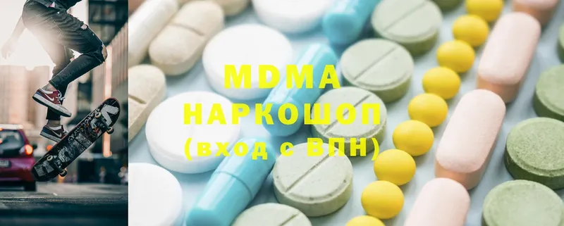 KRAKEN онион  Бахчисарай  MDMA молли  наркошоп 