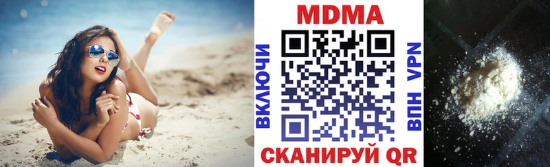 MDMA VHQ  Бахчисарай 