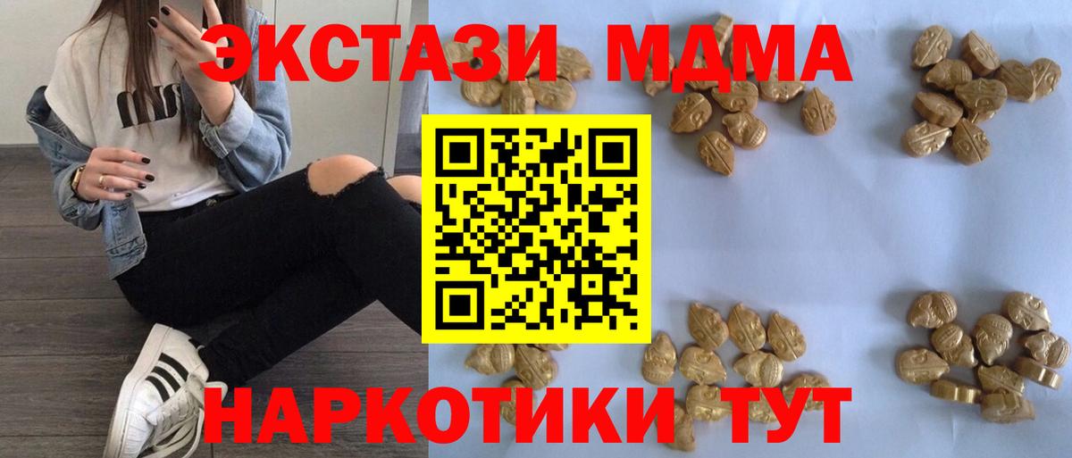 Альфа ПВП Бахчисарай