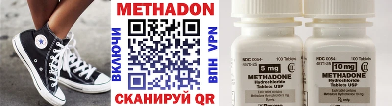купить наркоту  Бахчисарай  МЕТАДОН мёд 