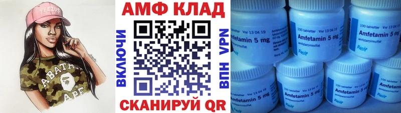 Первитин Methamphetamine  Бахчисарай 