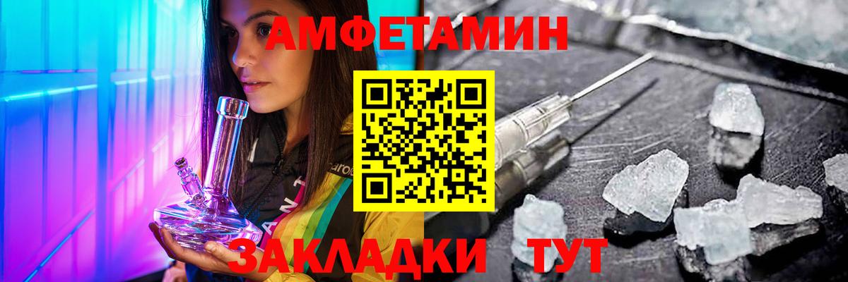 Бахчисарай  МЕТАМФЕТАМИН Methamphetamine  Первитин  МЕТАМФЕТАМИН Methamphetamine  Вход с VPN 