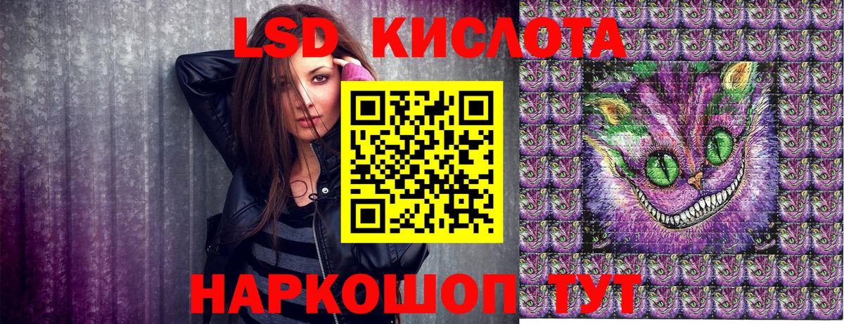 Марки 25I-NBOMe 1,5мг Бахчисарай