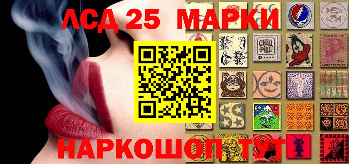 как найти   Марки N-bome 1,5мг  Вход с VPN  Марки 25I-NBOMe  Марки N-bome 1,5мг  Бахчисарай 