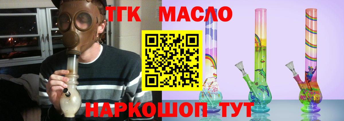 Конопля  Вход с VPN  Бахчисарай  Плюхи  Плюхи  Мяу-Мяу  COCAIN  Вейп ТГК  Марки ЛСД 