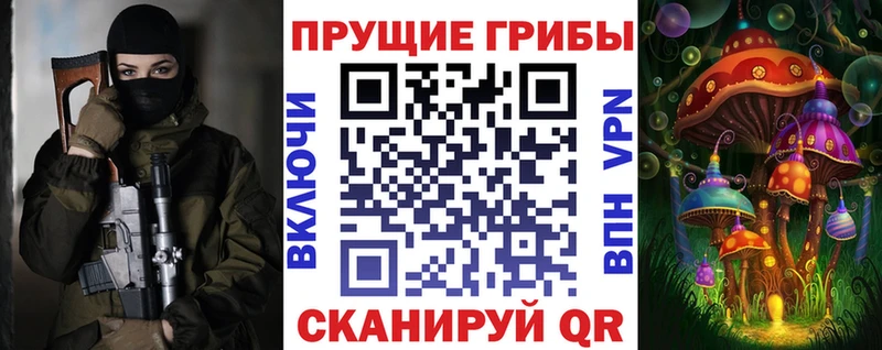 сайты даркнета состав  Бахчисарай  Галлюциногенные грибы GOLDEN TEACHER 