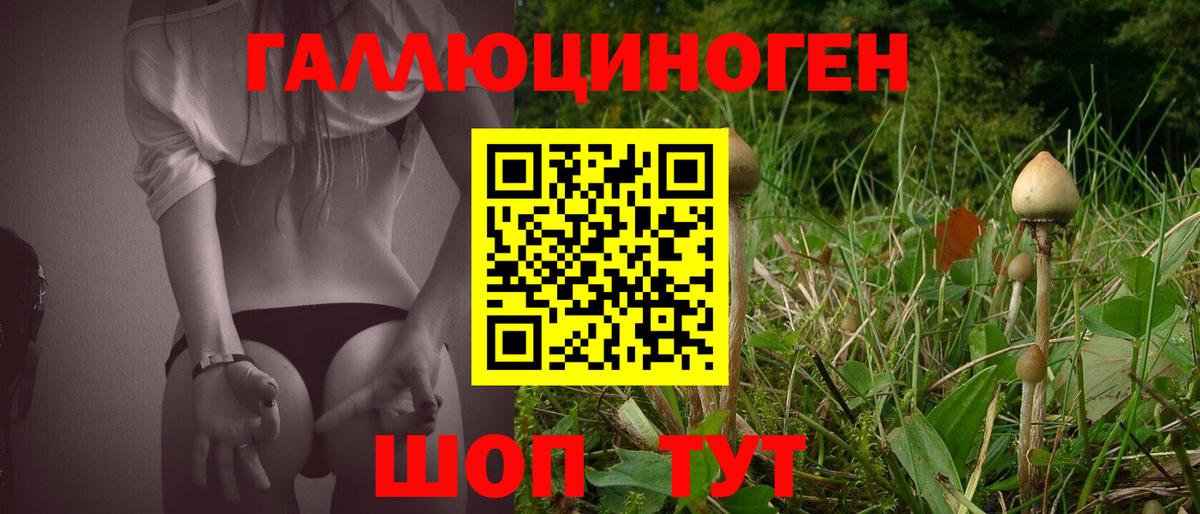 Марихуана  Гашиш  Бахчисарай  Кокаин  МЕФ кристаллы  ЭКСТАЗИ  Вход с VPN  MDMA 
