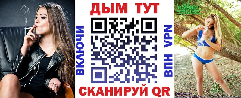 Бошки марихуана сатива цена наркотик Бахчисарай