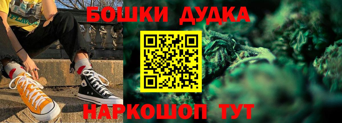 МАРИХУАНА SATIVA & INDICA  Шишки марихуана семена  Бахчисарай 