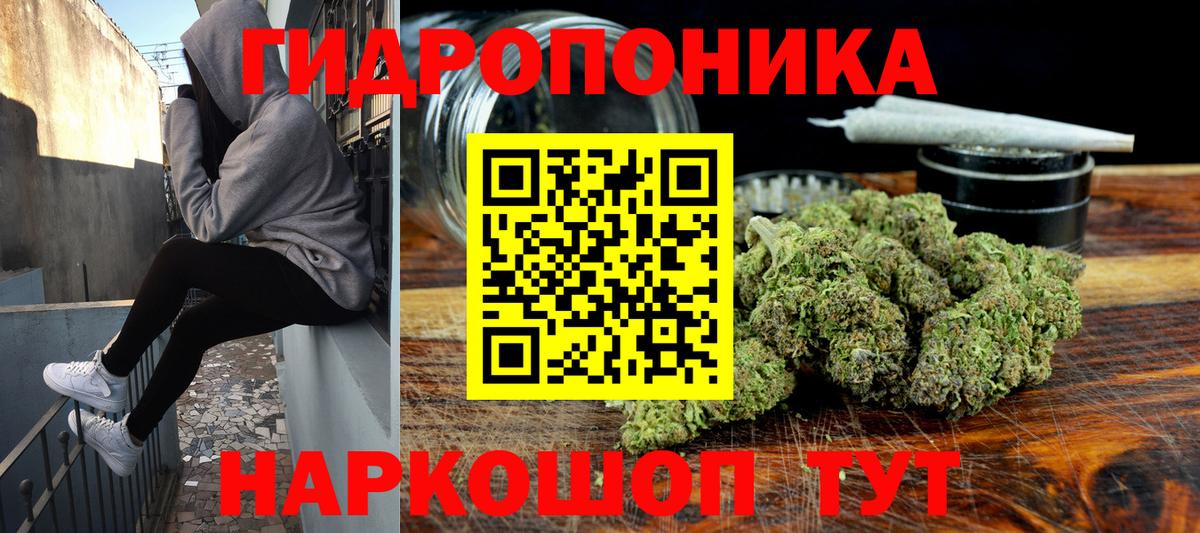 Марихуана VHQ  Вход с VPN  Шишки марихуана SATIVA & INDICA  Бахчисарай 
